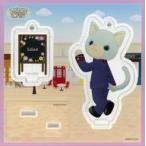 中古雑貨 リラ(美風藍) PRINCE CAT スタンド付きアクリルキーホルダー おでかけ
