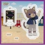 中古雑貨 アメジス(鳳瑛二) PRINCE CAT スタンド付きアクリルキーホルダー おで