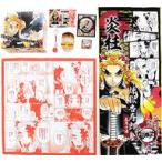 中古雑貨 煉獄SPECIAL BOX(ジ