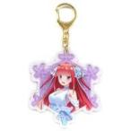 中古雑貨 中野二乃 ブラインドアクリルキーホルダー 「きゃらっとくじ 五等分の花嫁∬〜Shine Snow〜」 K賞