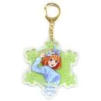 中古雑貨 中野四葉 ブラインドアクリルキーホルダー 「きゃらっとくじ 五等分の花嫁∬〜Shine Snow〜」 K賞