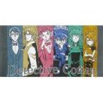 中古雑貨 全員集合 バスタオル 「セガラッキーくじ 名探偵コナン Red Party Collection」 F賞