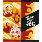 中古雑貨 煉獄杏寿郎 2枚組フェイスタオル 「鬼滅の刃×しまむらオンライン」