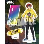 中古アクリルスタンド・アクリルパネル レキ アクリルスタンド 「SK∞ エスケーエイト」