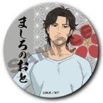 中古クリップ デザインB(澤村若菜) マグネットクリップ 「ましろのおと」