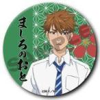 中古クリップ デザインD(矢口海人) マグネットクリップ 「ましろのおと」