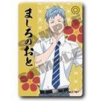 中古雑貨 デザインG(永森雷) パスケース 「ましろのおと」