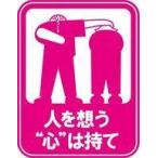 Yahoo! Yahoo!ショッピング(ヤフー ショッピング)中古雑貨 人を想う心は持て 「東京リベンジャーズ ブラインドピクトグラムラバーキーホルダー」