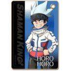 中古雑貨 デザイン04.ホロホロ レザーパスケース 「シャーマンキング」