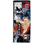 中古雑貨 嘴平伊之助 フルカラーフェイスタオル 「鬼滅の刃」