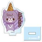 中古アクリルスタンド・アクリルパネル ウベたん 「iii あいすくりん ミニアクリルスタンド」