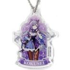 中古雑貨 刻晴 「原神 アクリルチャーム」