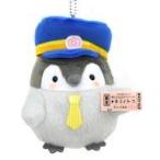 中古雑貨 コウペンちゃん 東京駅はなまるステーションの駅員さんマスコット 「コウペンちゃん」 はなまるステーション限定