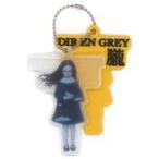 中古雑貨 DIR EN GREY オリジナルラバーキーホルダー(イエロー) 「CD 朧」 早期予約特典