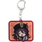 中古雑貨 胡桃 SDアクリルキーホルダー 「原神」