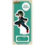中古アクリルスタンド・アクリルパネル 緑谷出久 アクリルスタンド 5周年 「僕のヒーローアカデミア」