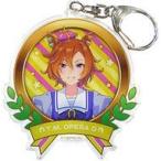中古雑貨 テイエムオペラオー 公式アクリルキーホルダー(制服Ver.) 「ウマ娘 プリティーダー