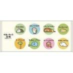 中古雑貨 集合 フェイスタオル 「ゆるいキャラ図鑑」