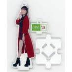 中古雑貨 山崎愛生(モーニング娘。’21) フィギュアスタンドキーホルダー(16th〜That’s J-POP〜) Hello! Projectオフ