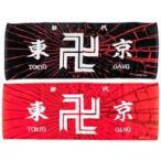 中古雑貨 全2種セット 東京卍會デザインフェイスタオル 「DMMスクラッチ! 東京リベンジャーズ キャラ・ヌーボー