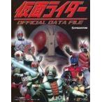 中古マウスパッド 集合 マウスパッド 「仮面ライダーシリーズ 週刊 仮面ライダー オフィシャルデータファ
