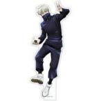中古アクリルスタンド・アクリルパネル 5.狗巻棘 1/10アクリルスタンド 「呪術廻戦」