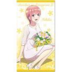 中古雑貨 デザイン01(中野一花) ビッグバスタオル 「五等分の花嫁∬」