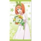 中古雑貨 デザイン04(中野四葉) ビッグバスタオル 「五等分の花嫁∬」