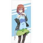中古雑貨 中野三玖 スポーツタオル 「五等分の花嫁∬」