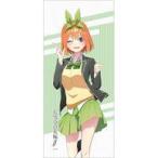 中古雑貨 中野四葉 スポーツタオル 「五等分の花嫁∬」