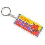 中古雑貨 TATA(ブイ)/スポーツタオル オリジナルアクリルキーホルダー 「BT21」 ファミリーマート限定