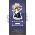 中古アクリルスタンド・アクリルパネル ヴィル・シェーンハイト ぎゅぎゅっとアクリルフィギュア 「ディズニー ツイステッド