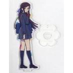 中古アクリルスタンド・アクリルパネル 天