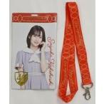 中古雑貨 掛橋沙耶香(乃木坂46) 個別チケットホルダー