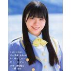 中古キャンバスボード・キャンバスアート 工藤理子(ST