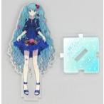 中古アクリルスタンド・アクリルパネル 初音ミク アクリルスタンド 「初音ミク クロニクルくじ」 アクリルスタンド賞