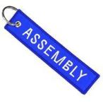 中古雑貨 星野源 ASSEMBLY FLIGHT TAG(フライトタグ) ブルー 「Gen Hoshino presents
