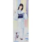 中古雑貨 掛橋沙耶香(乃木坂46) 個別手ぬぐい 「愛知