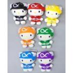 中古雑貨 全7種セット 関ジャニ∞(SUPER EIGHT) マスコット 「関ジャニ∞×ハローキティ」 2012年セブンイレブ
