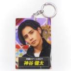 中古雑貨 神谷健太(THE RAMPAGE) アクリルキーホルダー 「RUN!RUN!RAMPAGE!! 〜FIGHT ＆ LIVE SHOW