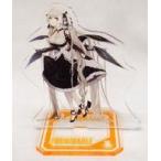 中古アクリルスタンド・アクリルパネル フォーミダブル アクリルスタンドコレクション 「アズールレーン」