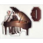 中古アクリルスタンド・アクリルパネル 白黒無常(ピアノ) ジャズナイトスタンドシリーズ(アクリルスタンド) 「Identit