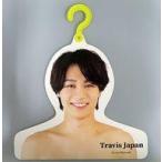 中古ハンガー 松田元太(Travis J