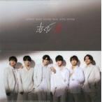 中古雑貨 美 少年 チケットファイル’21夏 「Johnnys’ ISLAND STORE」