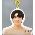 ショッピング21夏 中古ハンガー 佐藤龍我(美 少年) フォトハンガー’21夏 「Johnnys’ ISLAND STORE」