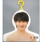 中古ハンガー 藤井直樹(美 少年) フォトハンガー’21夏 「Johnnys’ ISLAND STORE」