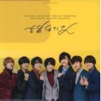 ショッピング21夏 中古雑貨 なにわ男子 チケットファイル’21夏 「Johnnys’ ISLAND STORE」