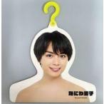 中古ハンガー 大西流星(なにわ男子) フォトハンガー’21夏 「Johnnys’ ISLAND STORE」