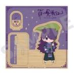 中古雑貨 フーシー(Rainy day ver.) ウッドスタンド 「羅小黒戦記」