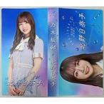 中古雑貨 北野日奈子(乃木坂46) 個別フォトアルバム 